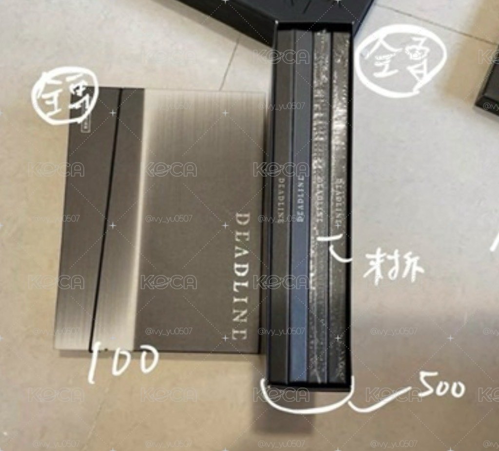 Blackpink 併盤 非現 Lisa膠 4+1 2020年曆 價格已系統為準