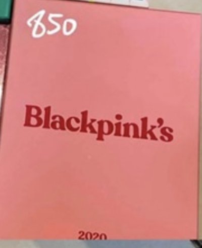 Blackpink 併盤 非現 Lisa膠 4+1 2020年曆 價格已系統為準