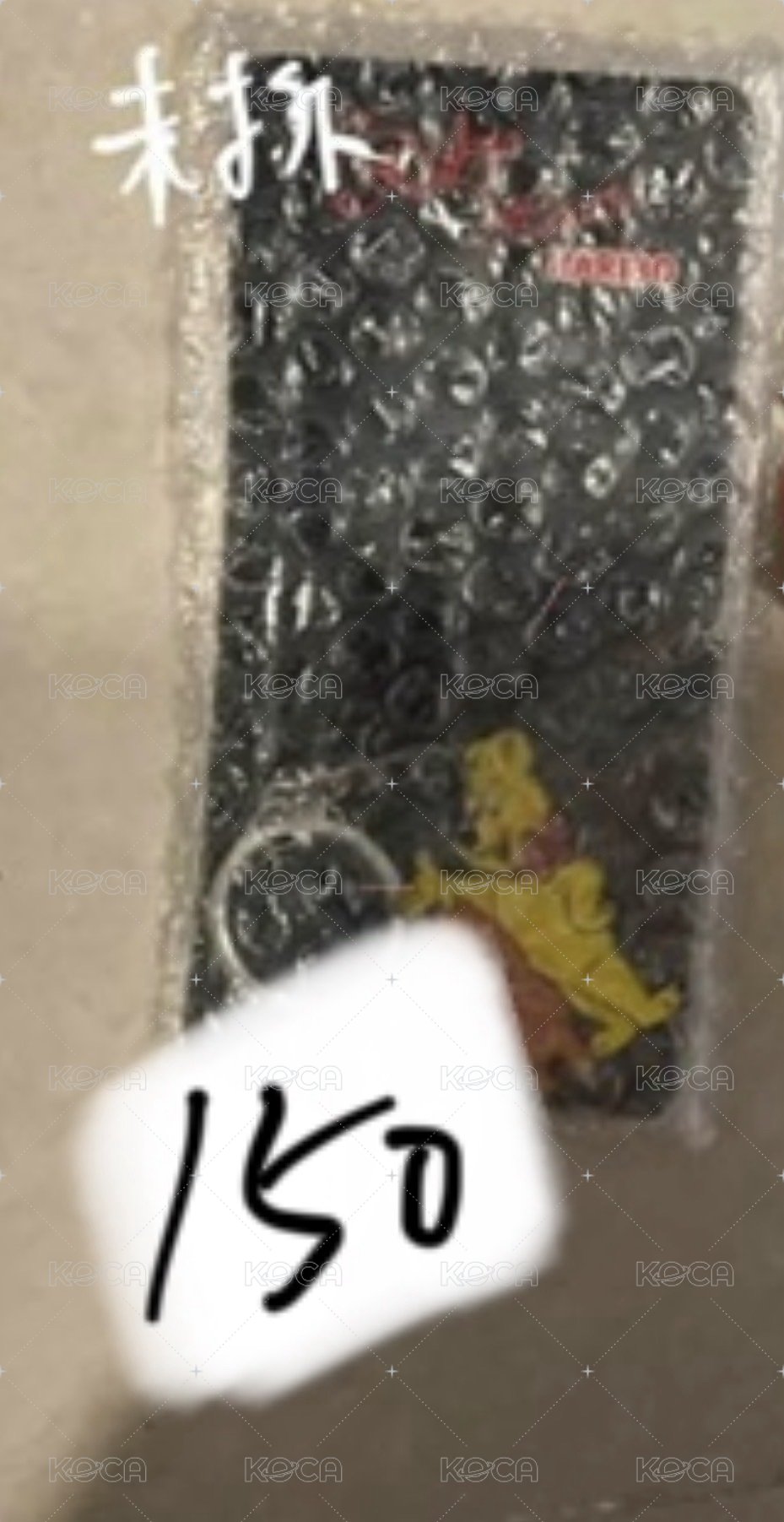 鑰匙圈