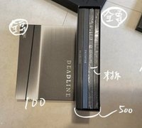 DEADLINE 單封一套含外殼