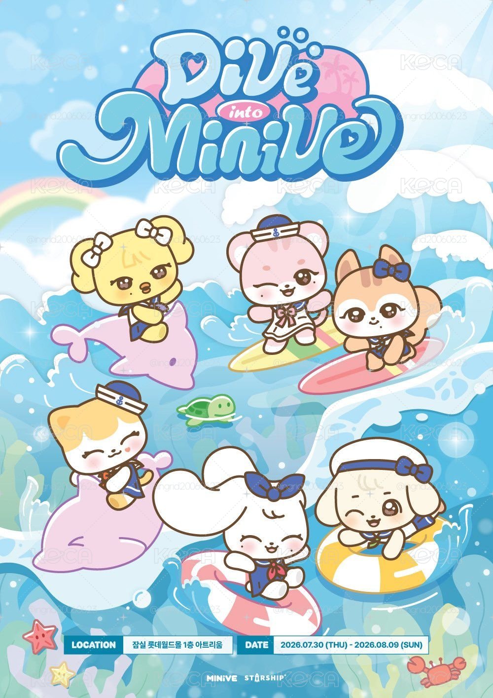 minive快閃現貨