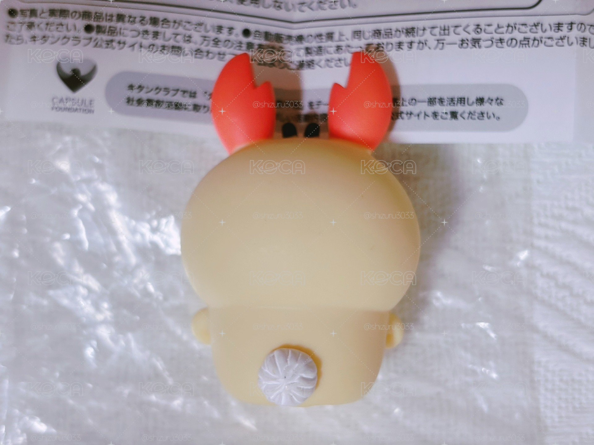 〖吉伊卡哇〗