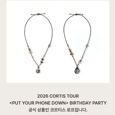 Cortis 生日場 項鍊 黑白