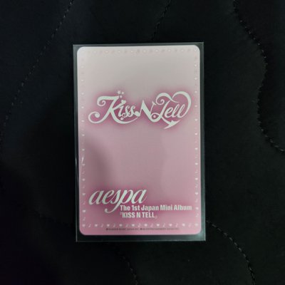 aespa GISELLE NINGNING KISS N TELL 7/20 FM 特典卡 吉寧