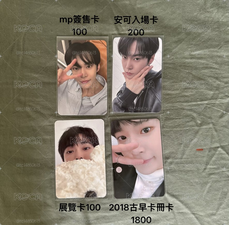 盤出 道英mp簽售卡 安可入場卡 二期展會卡 2018古早卡冊卡