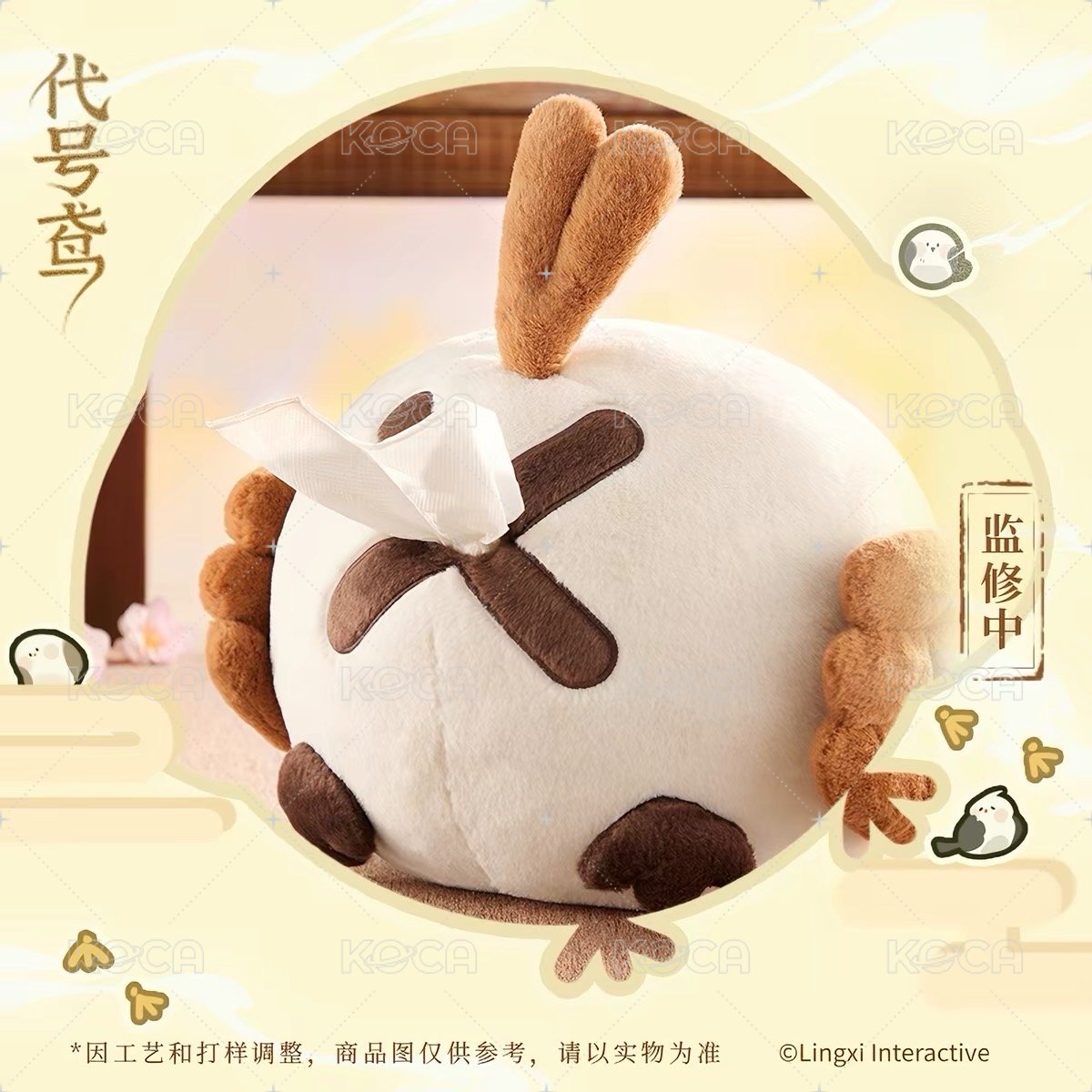 可"抽"抱枕