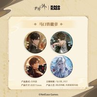 我即傳說 馬口鐵徽章