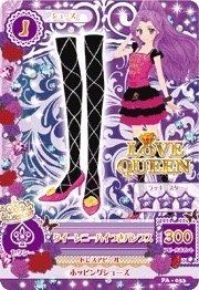 初代 鞋子 性感 Love Queen 三星
