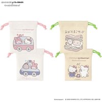 2件套組