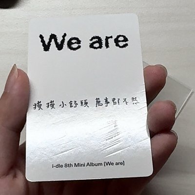 i-dle小卡出清 整圖一張$70紅框不拆