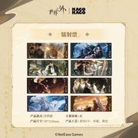 我即傳說 鐳射票
