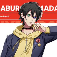 山田三郎