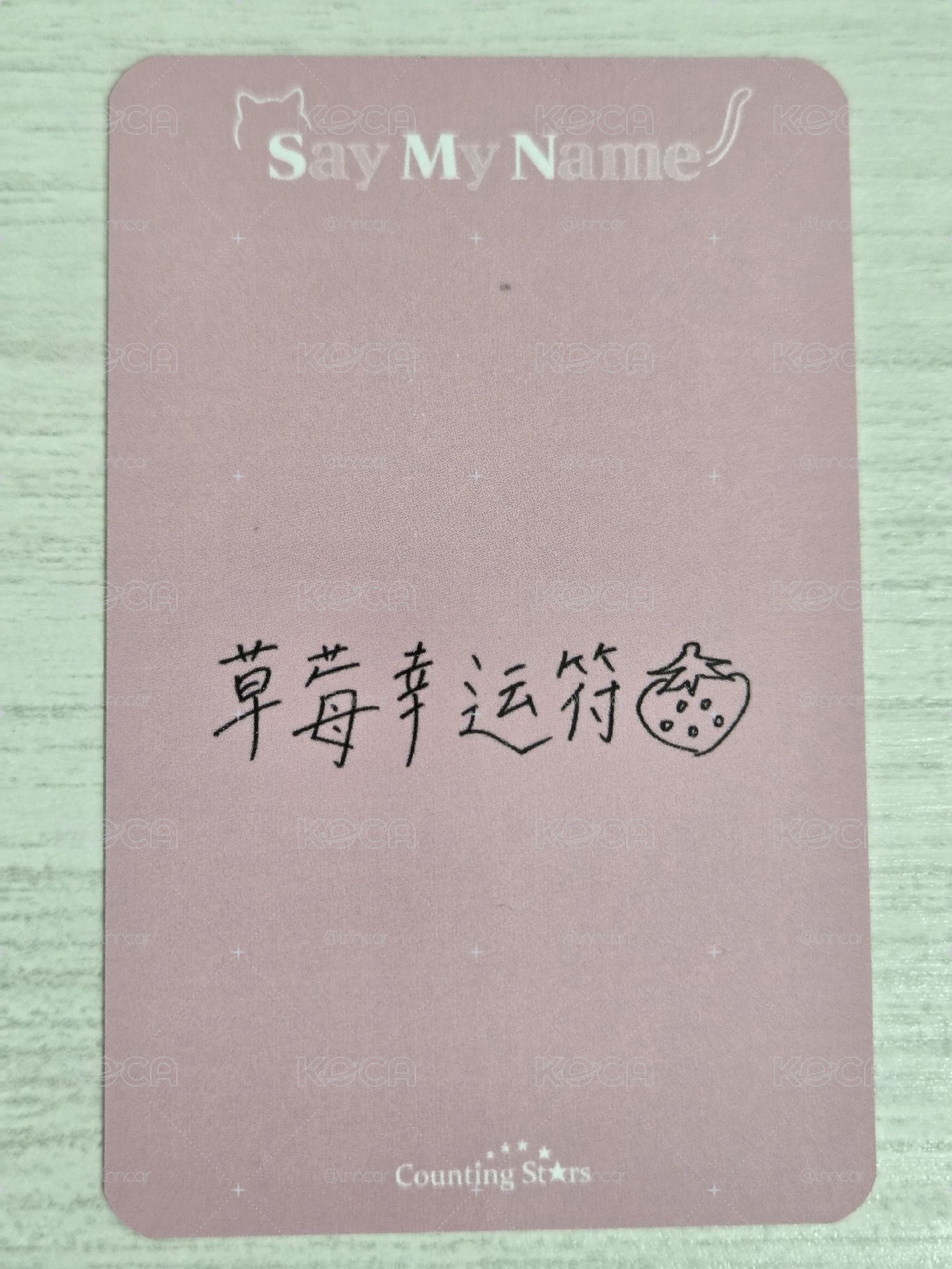 iLy 數星星 線下2.0 簽售卡 仁美 草莓幸運符