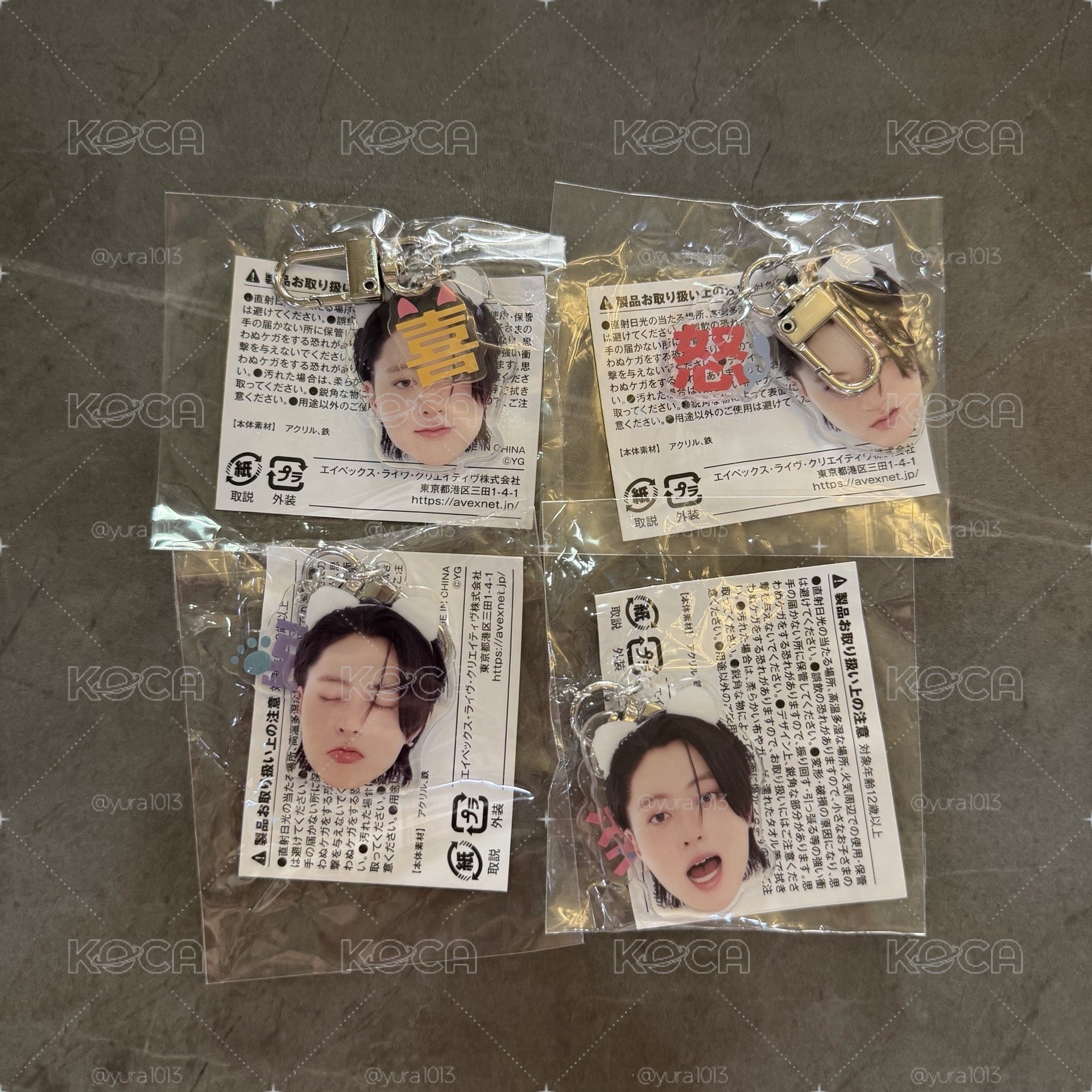 🩵現貨🩵Haruto 🦋 喜怒哀樂2.0 一套