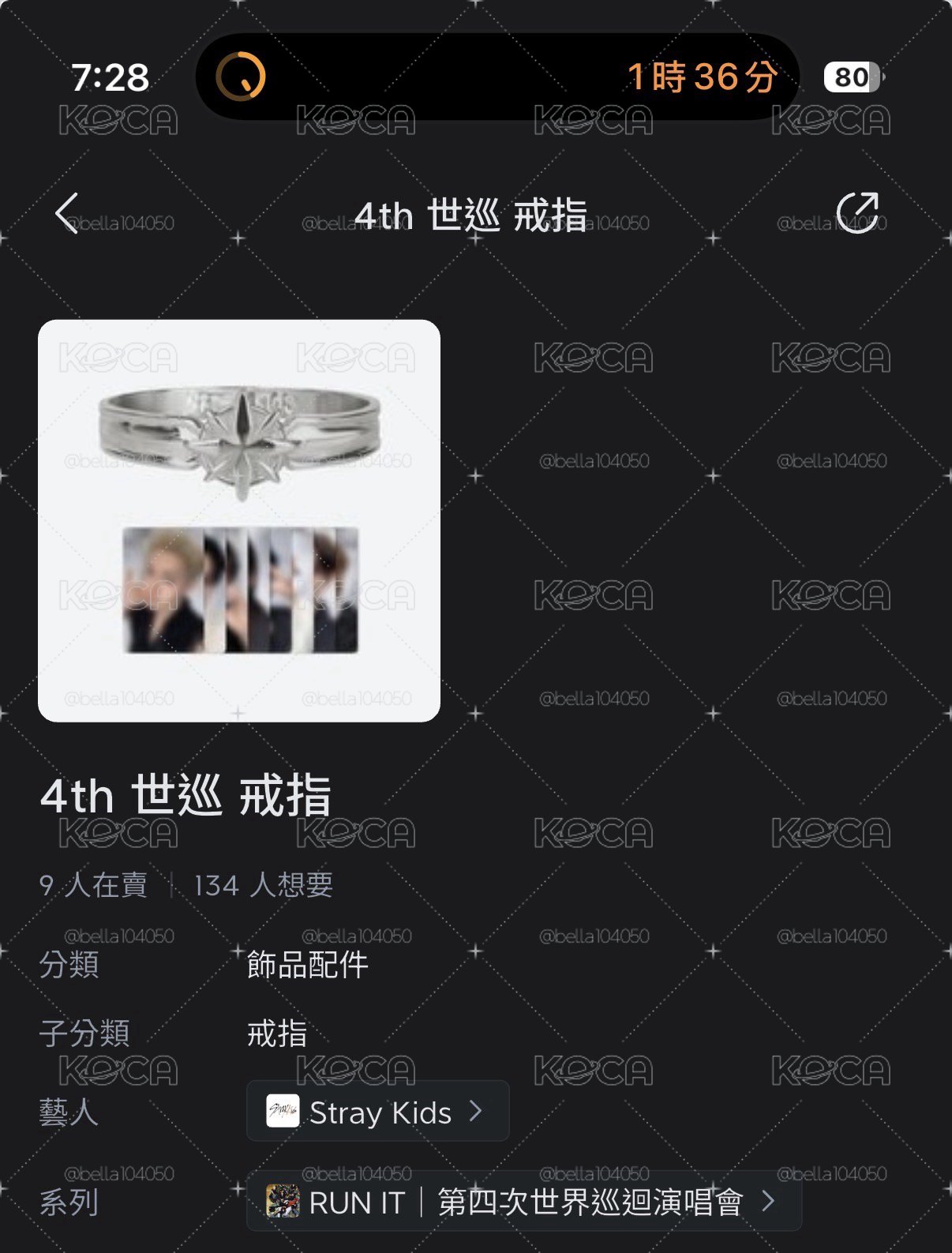戒指L含卡（現貨速出）