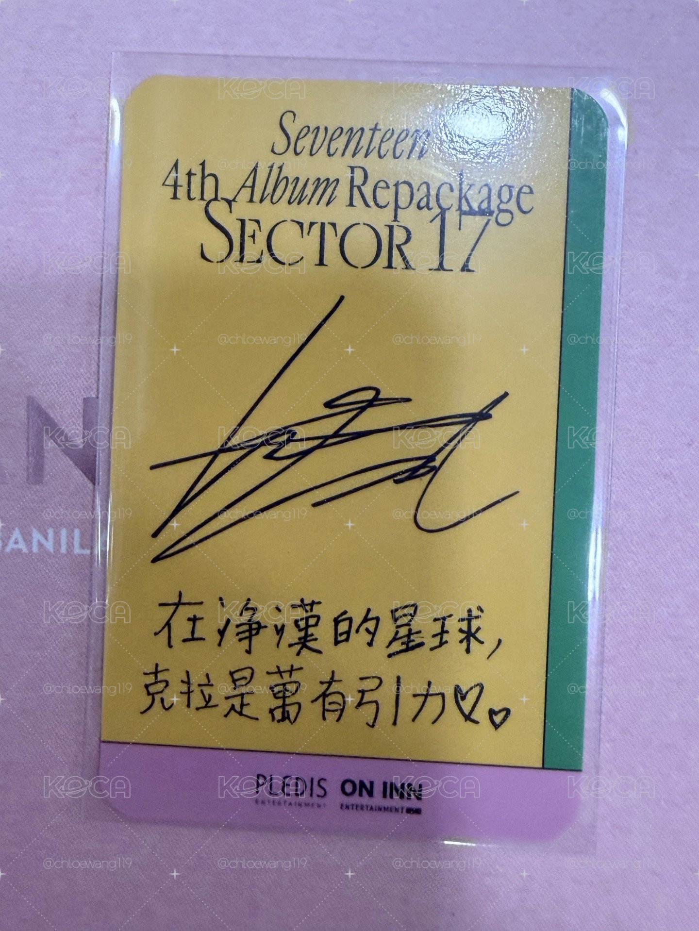 台閃 粉衣中背漢