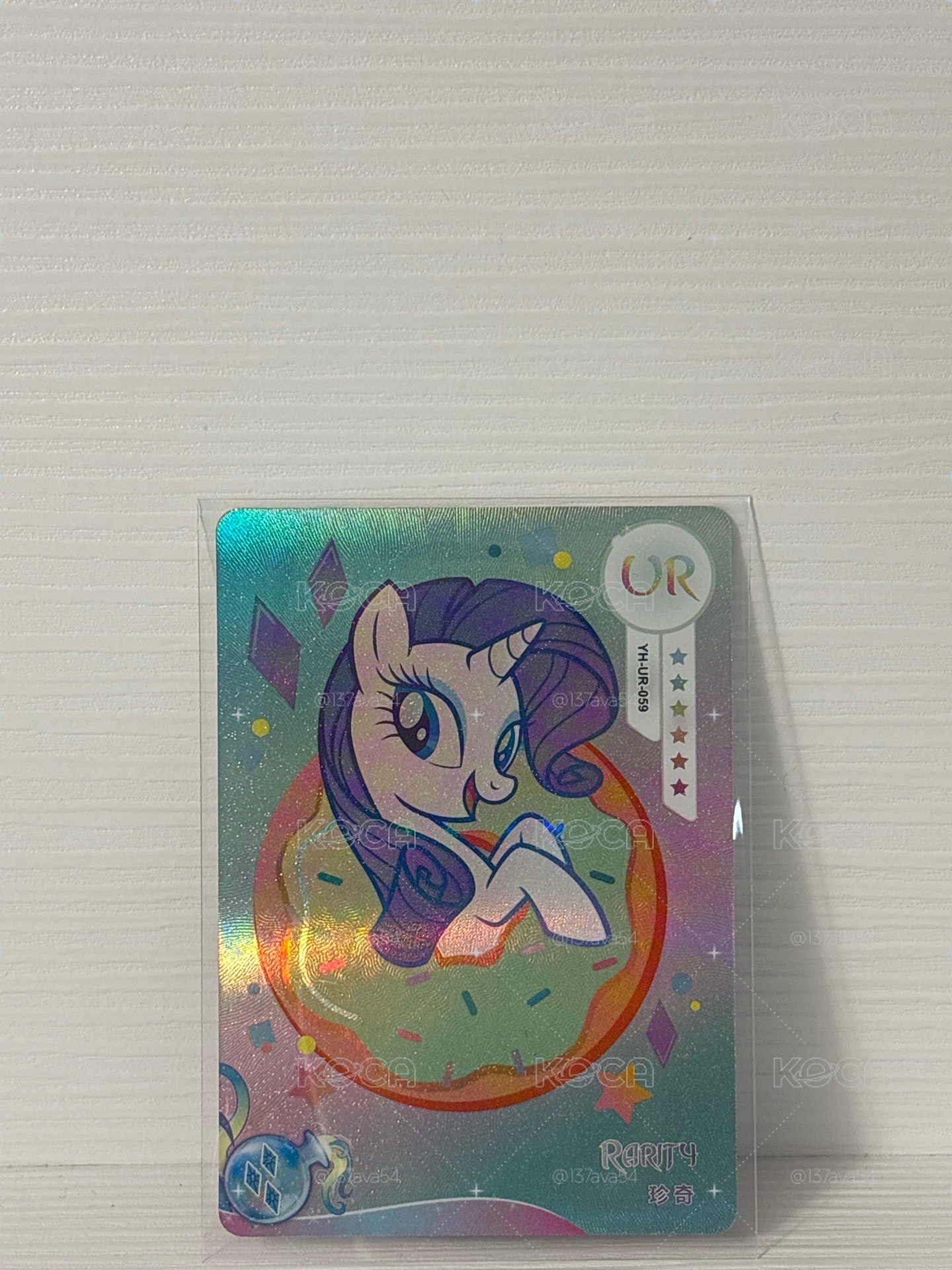 珍奇UR