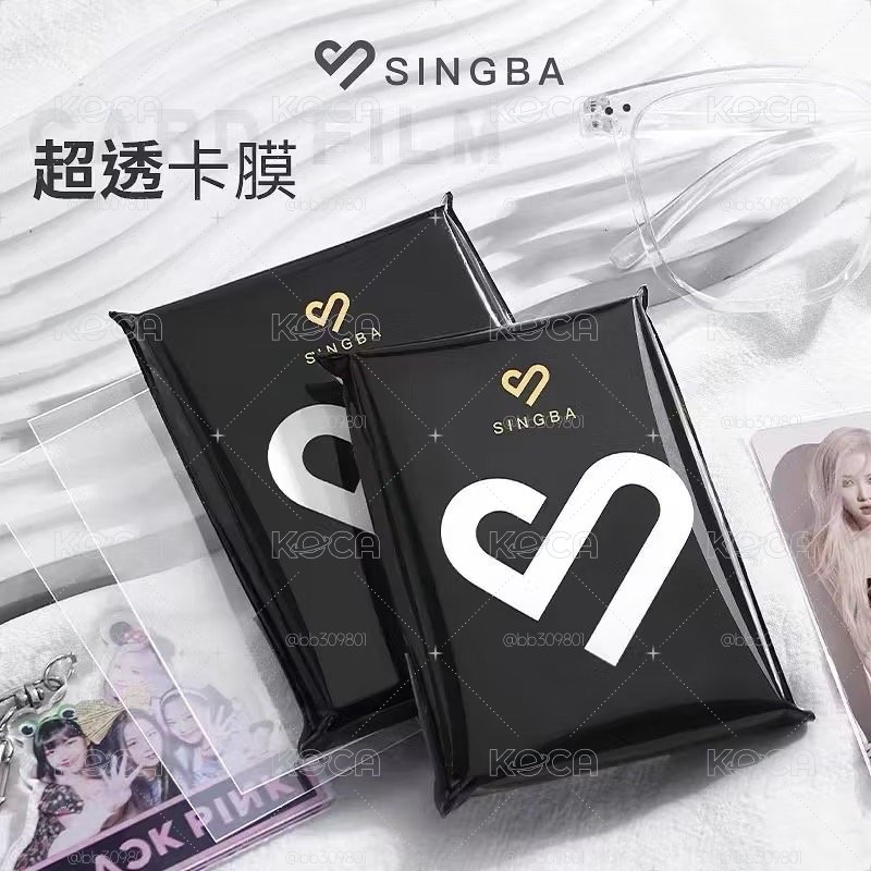 SINGBA卡膜 透明封口 3寸 5.8*8.8