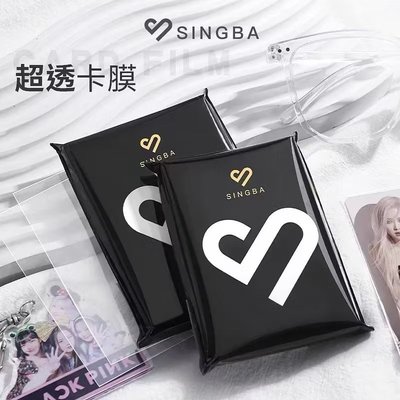 SINGBA 透明封口 3寸 5.8*8.8