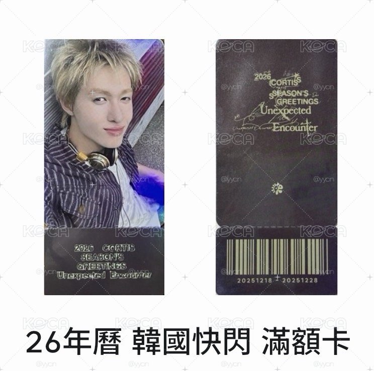 訓馬滿額卡（訓大損刮痕多）