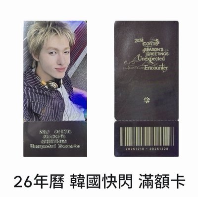訓馬滿額卡（訓大損刮痕多）