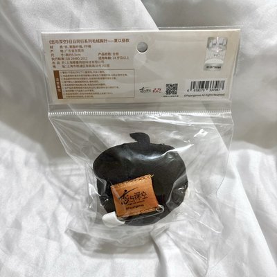 現貨 全新 夏以晝日日同行 鐳萬氪射票set