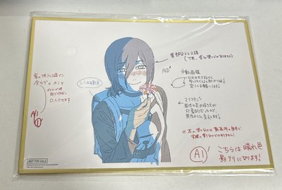 蕾潔