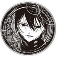 Jump Shop 雕銀 徽章 