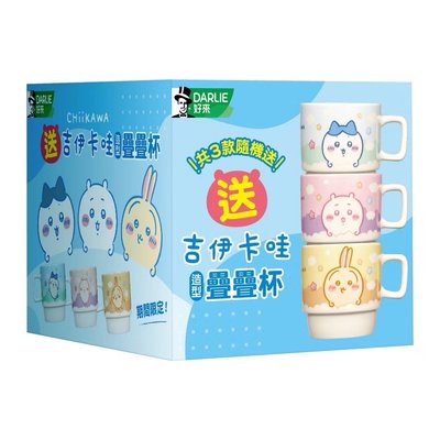 〖吉伊卡哇〗小八款 疊疊杯 馬克杯