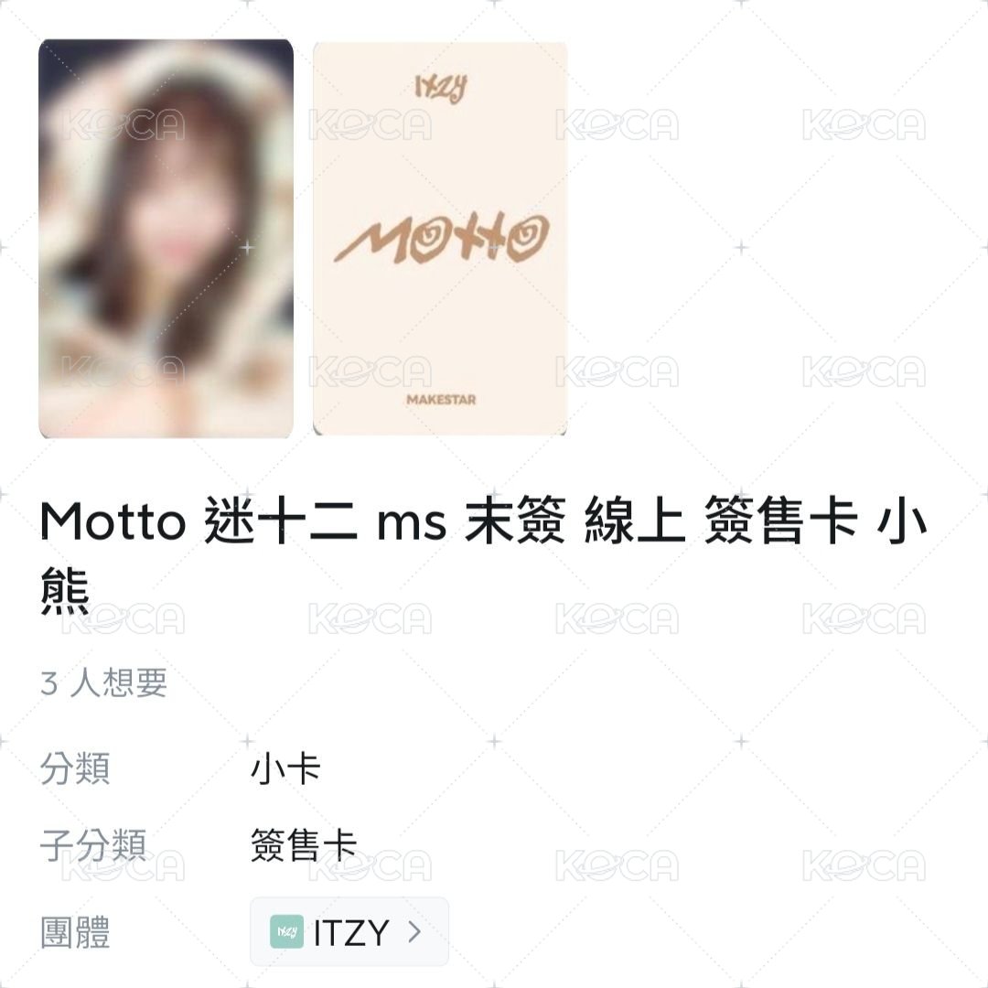 MS末簽小熊：粒