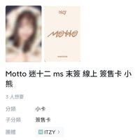 MS末簽小熊：粒