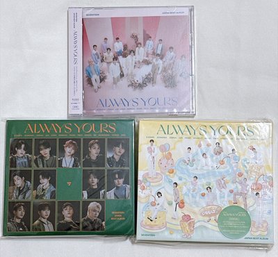 【Seventeen】Always yours 未拆專一套