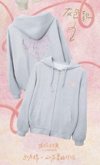 六週年衛衣全套未拆（需帶1無卡全套）