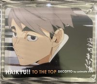 animate 鑰匙圈吊飾 克羅塔