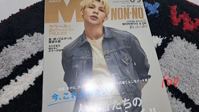 雙生雜誌