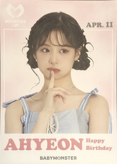 2025日巡0411雅賢生日演唱會 限定大卡