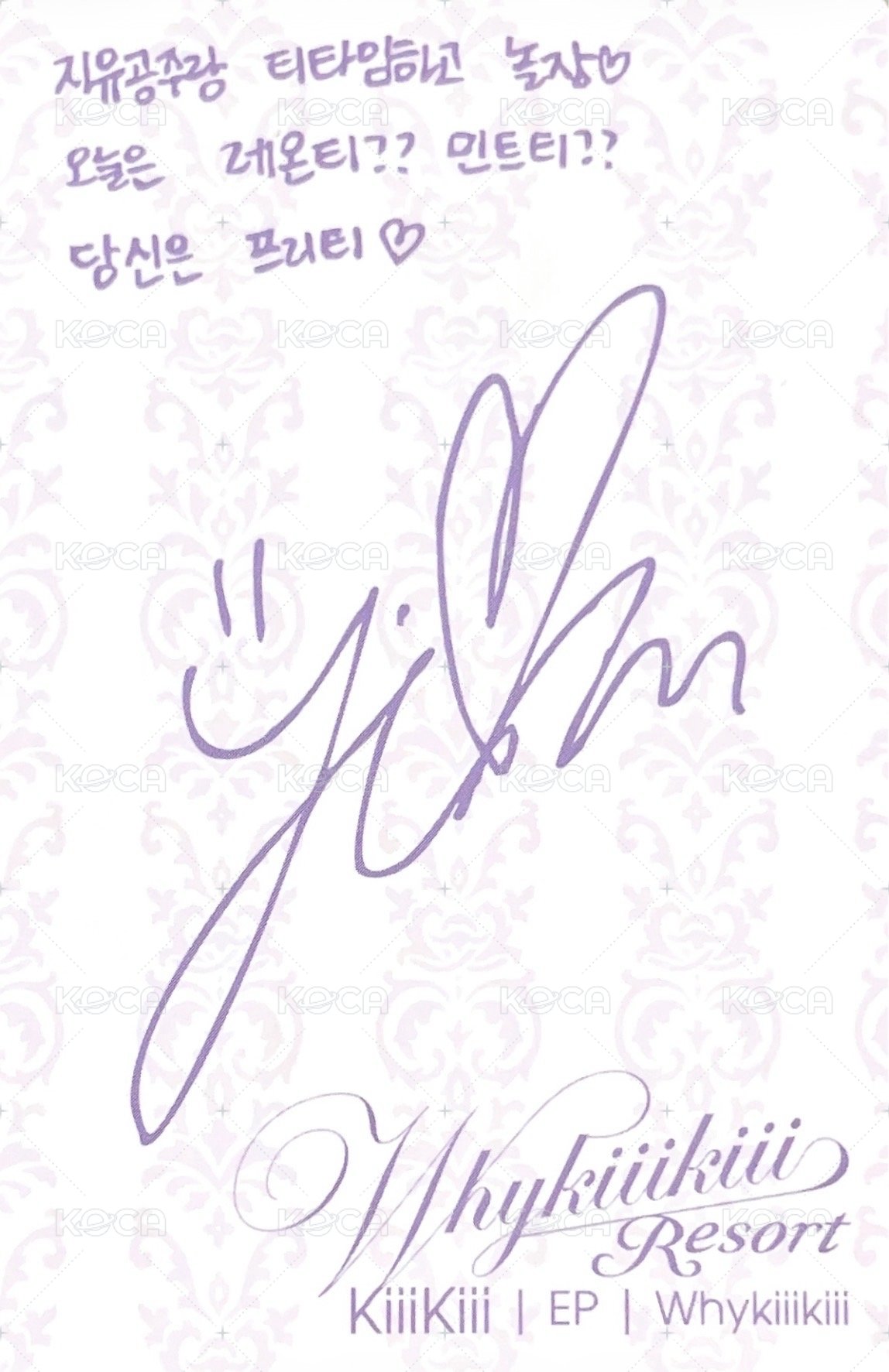 WhyKiiiKiii Album photocard AMENITIES ver. Back