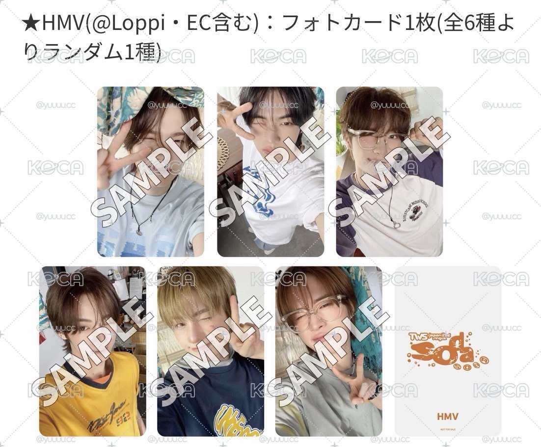 拆 hmv幸運卡+特典卡