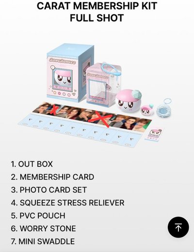 seventeen 會員禮