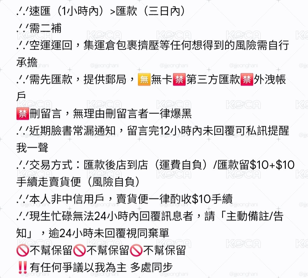 seventeen 會員禮