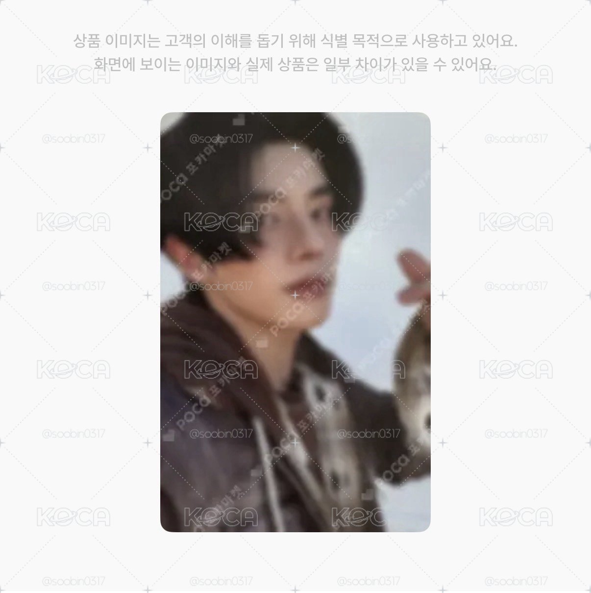 🇰🇷代購 ENHYPEN 打歌倫