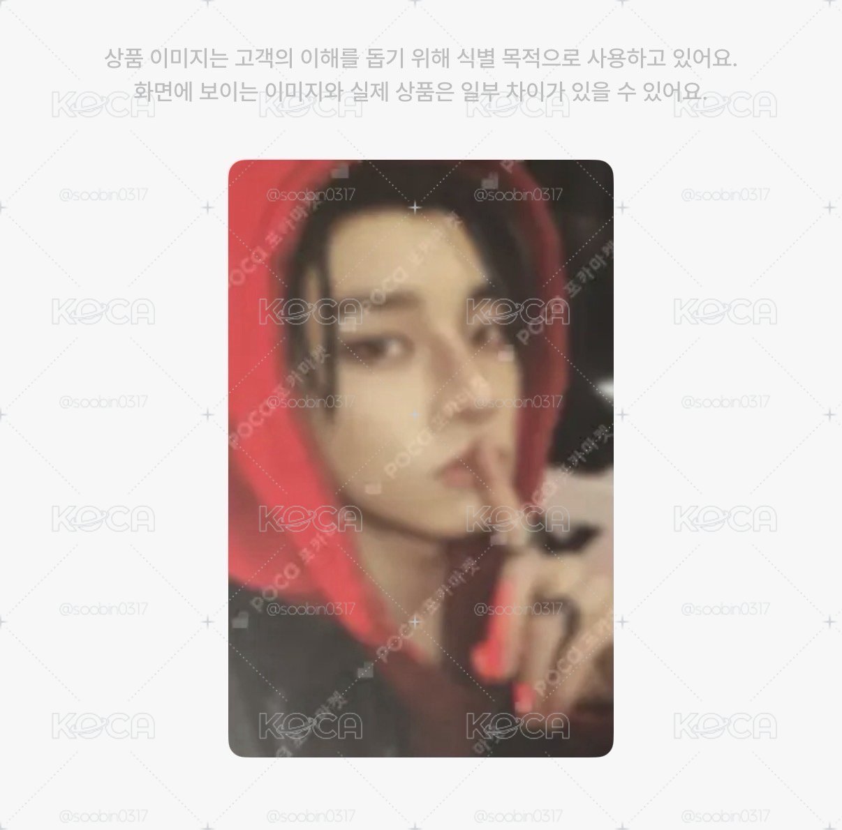 🇰🇷代購 ENHYPEN 打歌倫