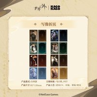 我即傳說 寫像折頁