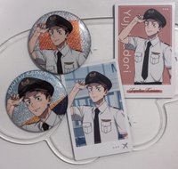 虎杖set