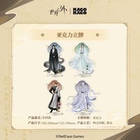 我即傳說 壓克力立牌