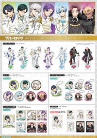 ブルーロック 玉座 Vol.3 Duel