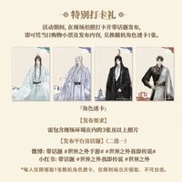 我即傳說 打卡禮 透卡