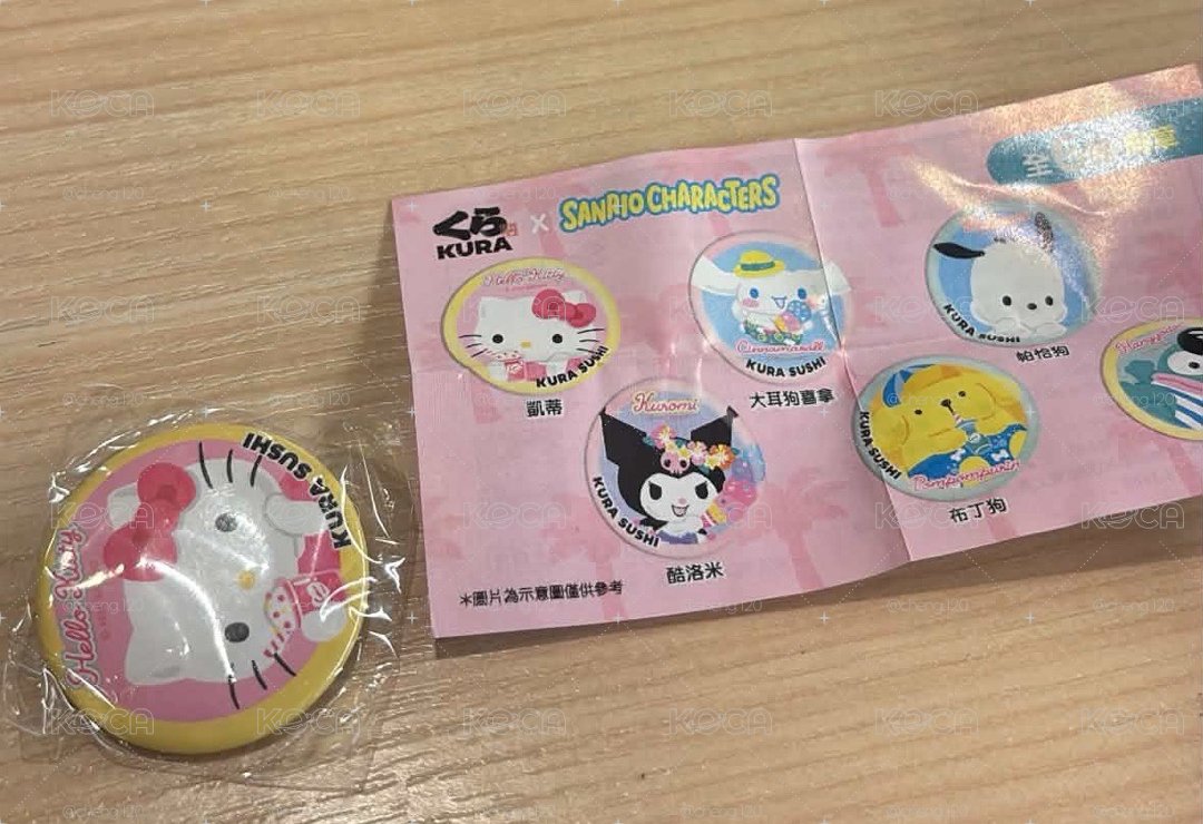 藏壽司 三麗鷗徽章