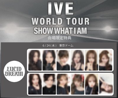 LUCID DREAM 0624 東京 入場卡 / 場限卡 