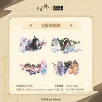 我即傳說 Q版壓克力立牌